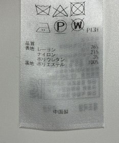 ONWARD Reuse Park 【自由区】スカート秋冬