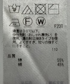 ONWARD Reuse Park 【23区】ニット秋冬