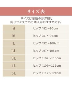 BRADELIS New York 【BRADELIS NewYork peace】綿混フィットレースショーツ24 ブラデリス 補正下着 ハイウエスト 深め