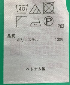 ONWARD Reuse Park セット商品/サイズ2【組曲】ブラウス秋冬×スカート秋冬