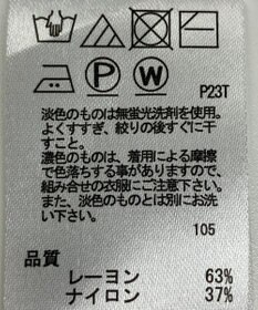 ONWARD Reuse Park 【any SiS】ニット春夏