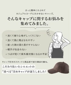 MOONBAT 【新色追加】深さ選べるUVツイルキャップ(かなり深め) つば遮光／洗える／接触冷感／サイズ調整可能