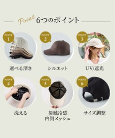 MOONBAT 【新色追加】深さ選べるUVツイルキャップ(かなり深め) つば遮光／洗える／接触冷感／サイズ調整可能