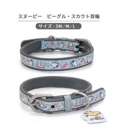 PET PARADISE スヌーピー 首輪 《 ビーグルスカウト》 Ｍ 大型犬