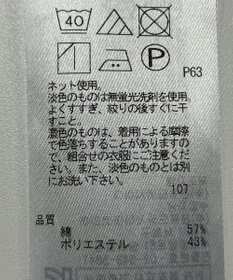 ONWARD Reuse Park 【23区】カットソー春夏