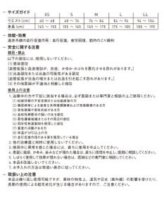 CW-X 【UNISEX】 CW-X 【一般医療機器】 リカバリーウェア 【＆RECOVERY】 アウターボトムス ロング 疲労回復 運動前後 日常生活 ユニセックス RHR209/ワコール