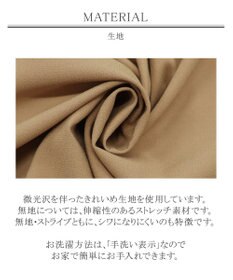 Tiaclasse 【洗える】スタイルアップも叶うピンタックワンピース