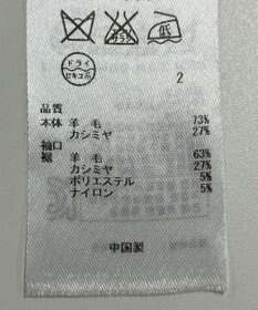 ONWARD Reuse Park 【23区】ニット秋冬