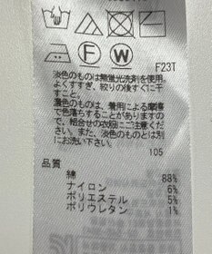 ONWARD Reuse Park 【23区】ニット春夏