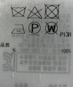 ONWARD Reuse Park 【23区】ジャケット秋冬