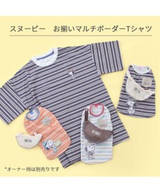 PET PARADISE スヌーピー お揃いTシャツ マルチボーダー 《ホワイト》 中型犬 大型犬