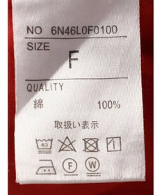 Green Parks イージーワイドパンツ