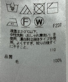 ONWARD Reuse Park 【23区】ニット秋冬