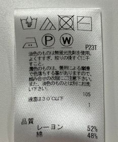 ONWARD Reuse Park 【J.PRESS】ニット秋冬