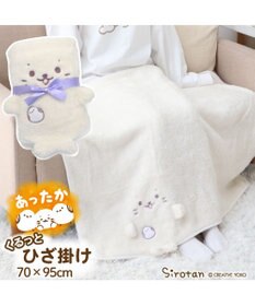 Mother garden しろたん くるっと膝掛け 《シマエナガ》 70×95cm