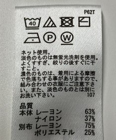ONWARD Reuse Park 【any FAM】ニット春夏