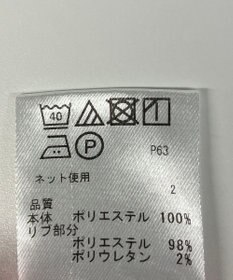 ONWARD Reuse Park 【23区 GOLF】カットソー春夏