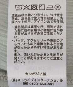 AMERICAN HOLIC 楊柳バンドカラーシャツ