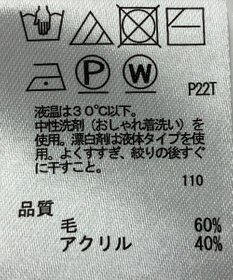 ONWARD Reuse Park 【any SiS】ニット秋冬