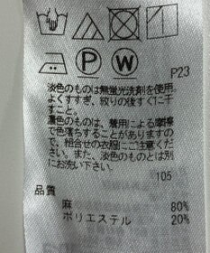 ONWARD Reuse Park 【23区】パンツ春夏