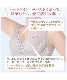 BRADELIS New York 【BRADELIS NewYork peace】綿混キャッチャーカップレースブラ25  ノンワイヤー 補正下着 補整 谷間メイク