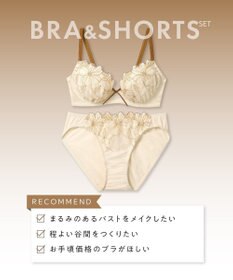 AMPHI ブラジャー ショーツセット 自然なまる胸メイク 【ブラ＆ショーツセット】 上下セット ブラ BCC231 アンフィ／ワコール