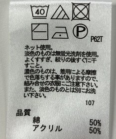 ONWARD Reuse Park 【any FAM】ニット春夏