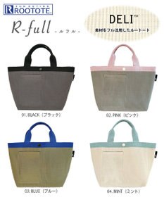 ROOTOTE 1035【手洗い可能】SN.デリ.ルフル-A