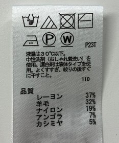 ONWARD Reuse Park 【any FAM】ニット秋冬