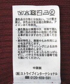 earth music&ecology スキッパー衿リブカーディガン
