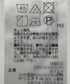 ONWARD Reuse Park 【23区】カットソー秋冬