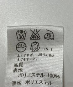 ONWARD Reuse Park 【J.PRESS】スカート春夏
