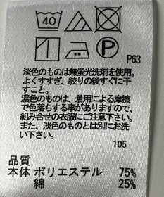 ONWARD Reuse Park 【any SiS】ブラウス春夏