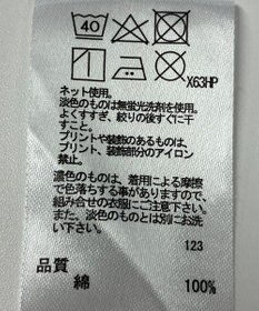 ONWARD Reuse Park 【any FAM】カットソー春夏