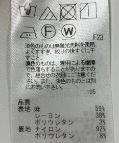 ONWARD Reuse Park 【23区】パンツ春夏