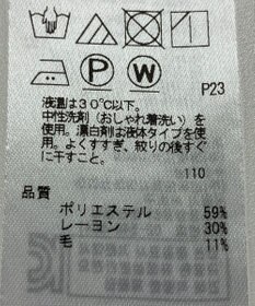 ONWARD Reuse Park 【23区】ブラウス秋冬