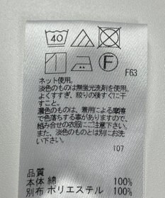 ONWARD Reuse Park 【SHARE PARK】カットソー春夏