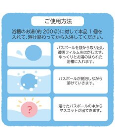 Mother garden しろたん バスボール 《うきうきうきわ》 単品