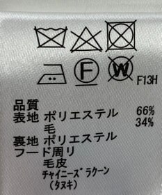 ONWARD Reuse Park 【any FAM】コート秋冬