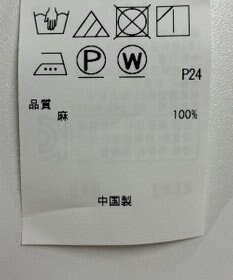 ONWARD Reuse Park 【23区】ブラウス春夏