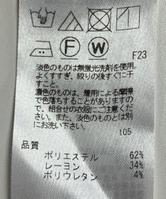 ONWARD Reuse Park 【23区】パンツ秋冬