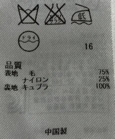 ONWARD Reuse Park 【ICB】コート秋冬