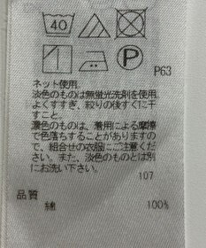 ONWARD Reuse Park セット商品/サイズ38【23区】ブラウス春夏×カットソー春夏