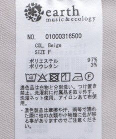 earth music&ecology ショルダータックジレ