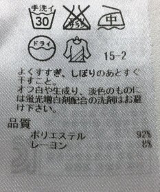 ONWARD Reuse Park 【23区】パンツ春夏