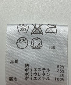 ONWARD Reuse Park 【any SiS】スカート秋冬