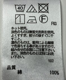 ONWARD Reuse Park 【any SiS】カットソー春夏