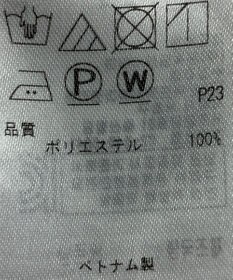 ONWARD Reuse Park 【自由区】ブラウス秋冬