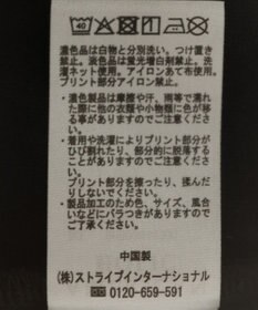 AMERICAN HOLIC 【STAR WARS】Millennium Falcon Tシャツ