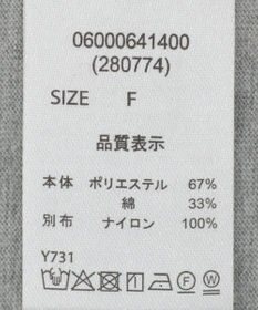 Green Parks ・ＥＬＥＮＣＡＲＥ　ＤＵＥ　チュールドッキングＴＥＥ